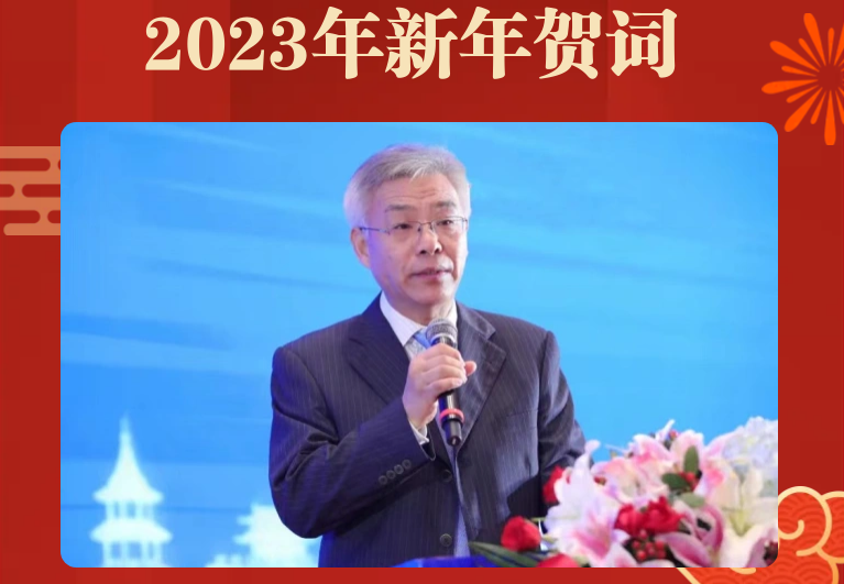 ʡЭ³2023ش