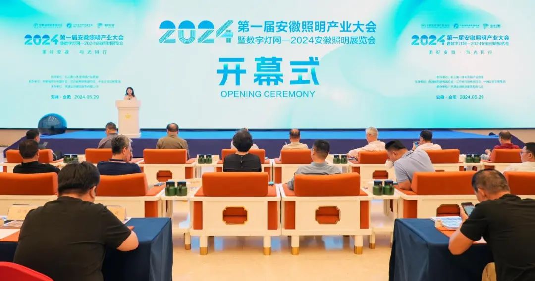 һ찲ҵֵ2024չںϷʾٰ